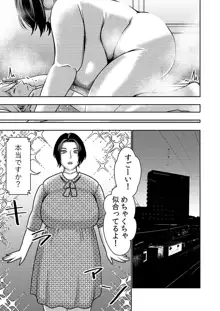 不良品セクサロイドがエロ過ぎるので返品を考えている!, 日本語