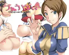 ヴァナぱい～OppaiLINE～, 日本語