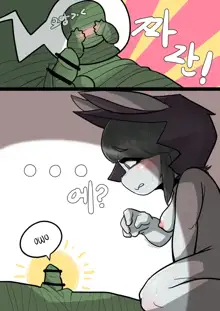 Vex And Amumu part 1, 한국어