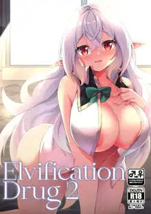 Elfka no Kusuri 2 | Elvification Drug 2, English