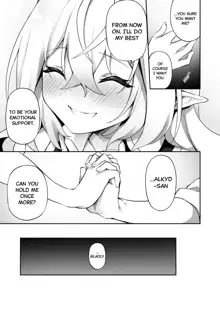 Elfka no Kusuri 2 | Elvification Drug 2, English