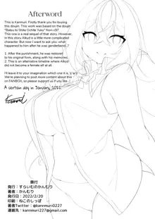 Elfka no Kusuri 2 | Elvification Drug 2, English