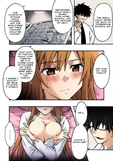 ochiru -asuna2-, English