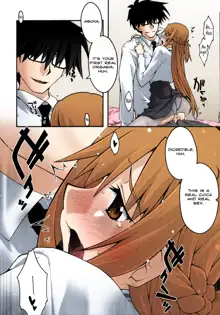 ochiru -asuna2-, English