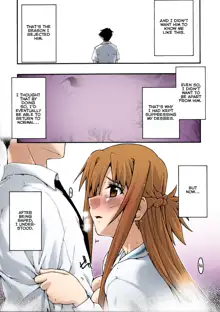 ochiru -asuna2-, English