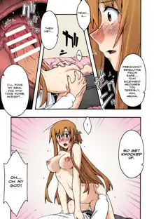 ochiru -asuna2-, English