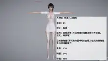 緑帽滿漢全席 1+2, 中文