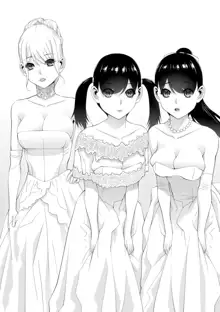 Mishiranu Imouto Harem | 낯선 의붓여동생 하렘, 한국어