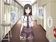 七瀬ちゃんNTR! 幸せな嫁堕ち家出, 日本語