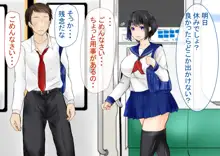 堕とされた彼女, 日本語