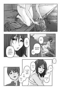 BLACKBOX Doujin 01 Boutou 38p Senkou Koukai | BLACKBOX 동인 01 서두 38쪽 선행공개, 한국어