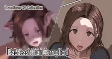 Bat Beast Chain Corruption, 日本語