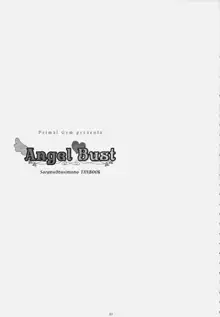 Angel Bust, 日本語