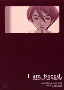 I am bored. ANEMONE NO TAIKUTU | Anemones Boredom, English