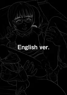 先輩は部下をやる気にさせるのが上手い, 日本語