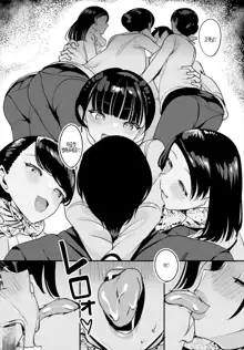 Nakadashi Shimakutte Itara Gakuen ga Harem ni Nacchatteta Ken Ch. 9 | 질내사정 하다보니 학원이 하렘이 되어버린 건 제9화, 한국어