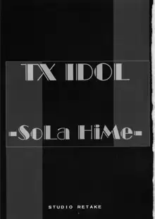 TX IDOL -SoLa HiMe-, 日本語