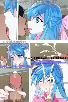 Douluo dalu Comic 3, 中文