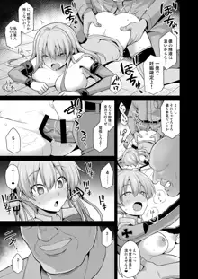 艦娘着妊 Prinz Eugen & Bismarck 出産返済母胎提供, 日本語