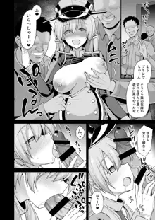 艦娘着妊 Prinz Eugen & Bismarck 出産返済母胎提供, 日本語