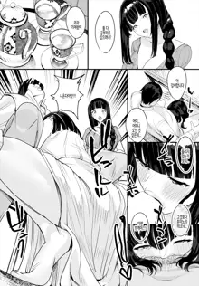 Nakadashi Shimakutte Itara Gakuen ga Harem ni Nacchatteta Ken 1 | 질내사정 하다보니 학원이 하렘이 되어버린 건 1, 한국어