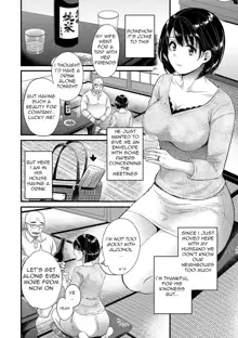 Shujin ni wa Naisho Ch. 2, English