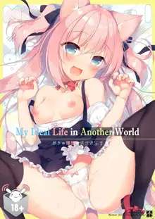 Boku no Risou no Isekai Seikatsu 1-8 | My Ideal Life In Another World 1-8 (decensored), English