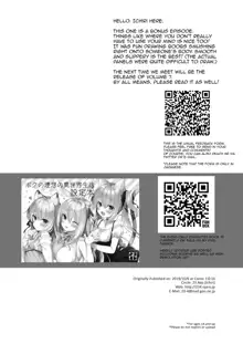 Boku no Risou no Isekai Seikatsu 1-8 | My Ideal Life In Another World 1-8 (decensored), English