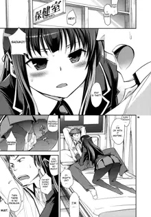 Shouko to Yuuji to NTR, English