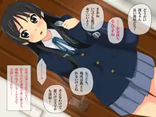 レイプ動画を撮られたバンド少女・澪<総集編>, 日本語