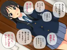 レイプ動画を撮られたバンド少女・澪<総集編>, 日本語