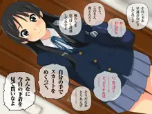 レイプ動画を撮られたバンド少女・澪<総集編>, 日本語