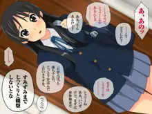 レイプ動画を撮られたバンド少女・澪<総集編>, 日本語