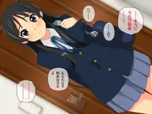 レイプ動画を撮られたバンド少女・澪<総集編>, 日本語