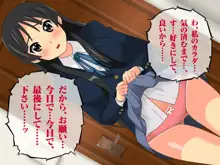 レイプ動画を撮られたバンド少女・澪<総集編>, 日本語