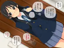 レイプ動画を撮られたバンド少女・澪<総集編>, 日本語