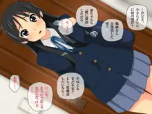 レイプ動画を撮られたバンド少女・澪<総集編>, 日本語