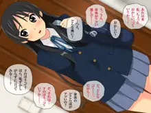 レイプ動画を撮られたバンド少女・澪<総集編>, 日本語