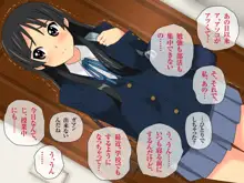 レイプ動画を撮られたバンド少女・澪<総集編>, 日本語