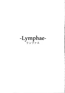 Lymphae, English