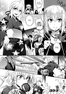 Jeanne alter chan compliation, 한국어