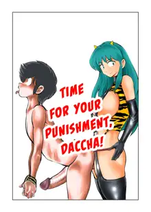 Oshioki Daccha! | Time for Your Punishment, Daccha! (decensored), English