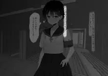 陵辱少女 クリトリスわからせ絶頂, 日本語