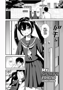 Imouto no Tomodachi Homecoming | My Sister's Friend Homecoming, English