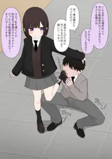 クラスで一番優しい女子に告白したら奴隷になった話, 日本語