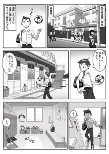 制服フェラ三昧 Vol.1, 日本語