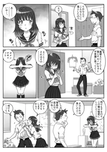 制服フェラ三昧 Vol.1, 日本語