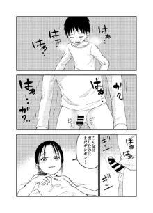 お姉ちゃん達がエッチなことしてくる…!, 日本語