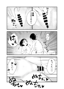 お姉ちゃん達がエッチなことしてくる…!, 日本語