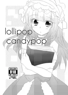 Rouza-san ga Yotta Ikioide Oi o Oishiku Tabechau Hon + lolypop candypop | 로자씨가 술김에 조카를 먹어버리는 책 + lolypop candypop, 한국어